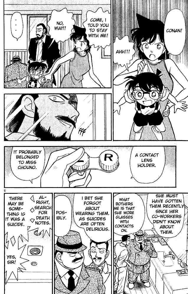 Read Detective Conan ENGLISH Manga Online