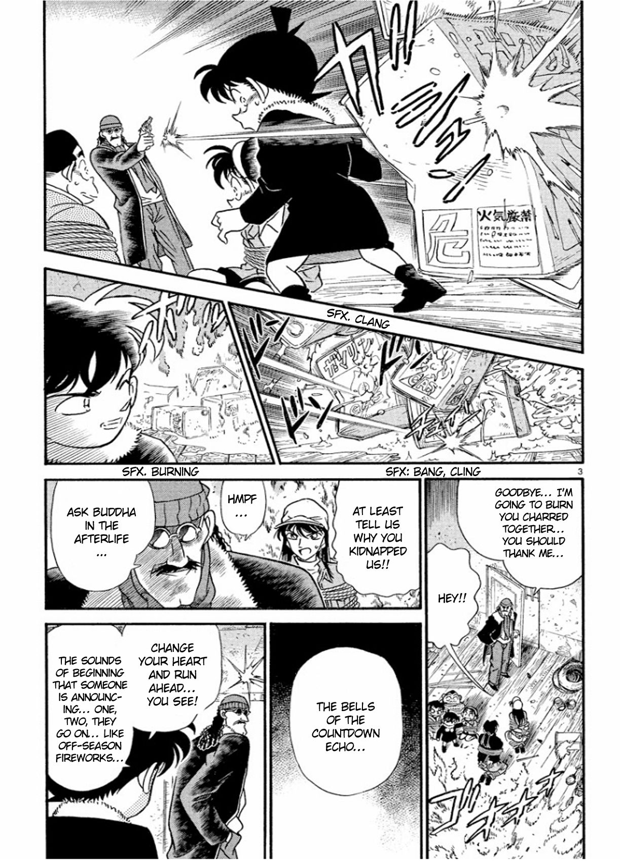 Read Detective Conan ENGLISH Manga Online