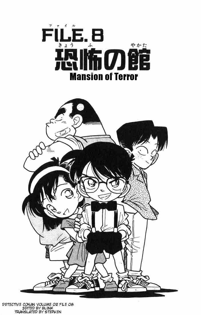 Read Detective Conan ENGLISH Manga Online