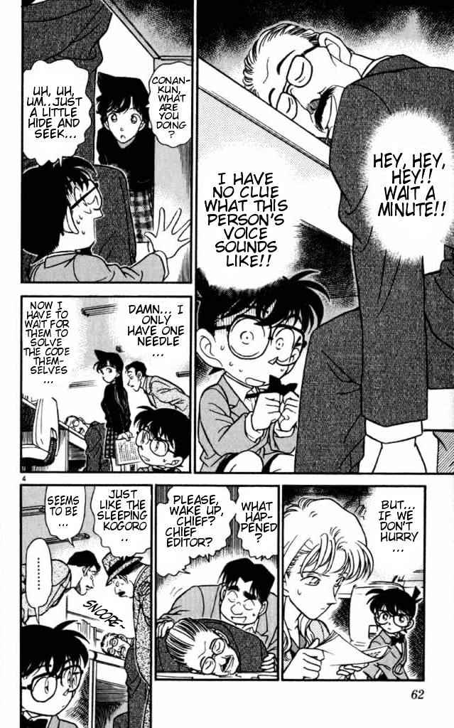 Read Detective Conan ENGLISH Manga Online