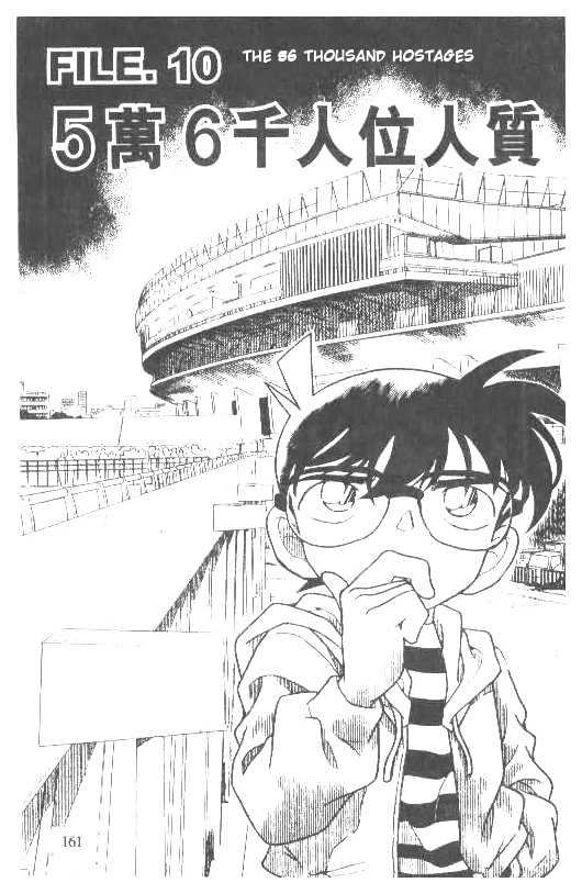 Read Detective Conan ENGLISH Manga Online