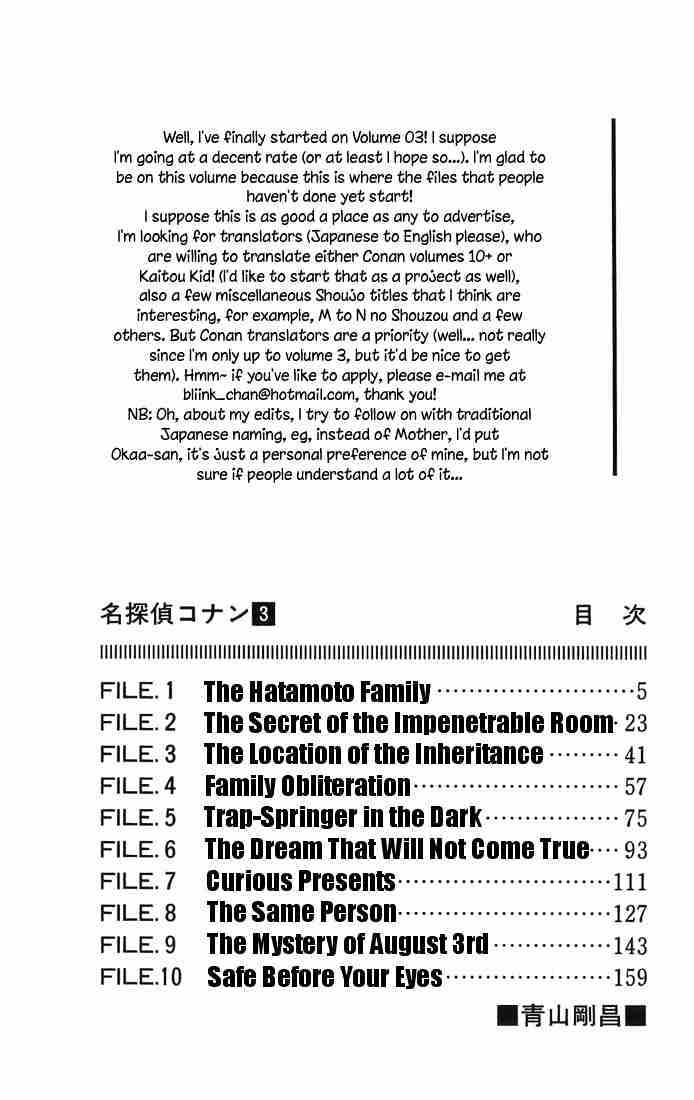 Read Detective Conan ENGLISH Manga Online