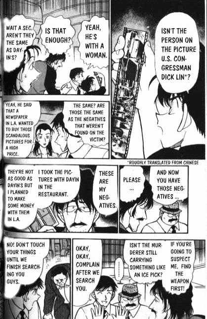 Read Detective Conan ENGLISH Manga Online