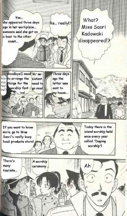 Read Detective Conan ENGLISH Manga Online