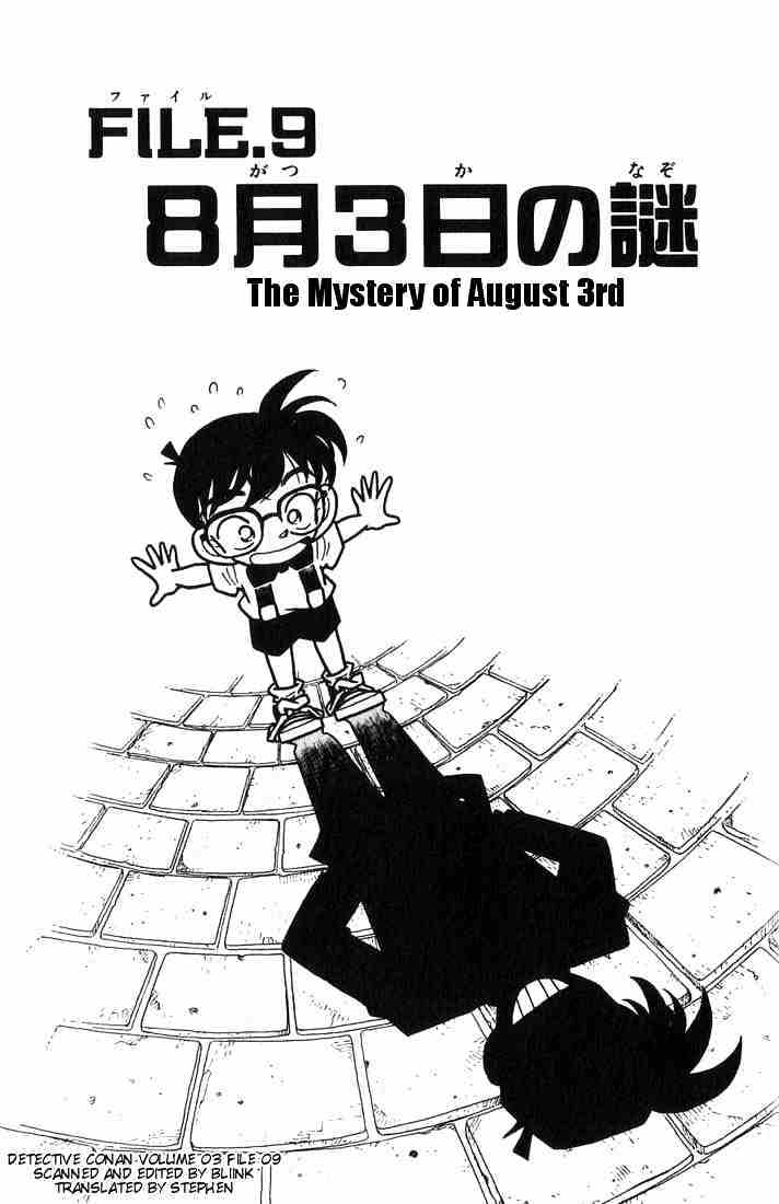 Read Detective Conan ENGLISH Manga Online