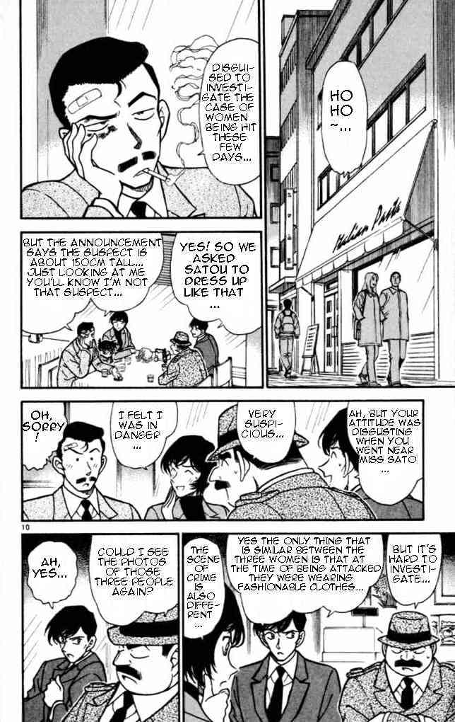 Read Detective Conan ENGLISH Manga Online