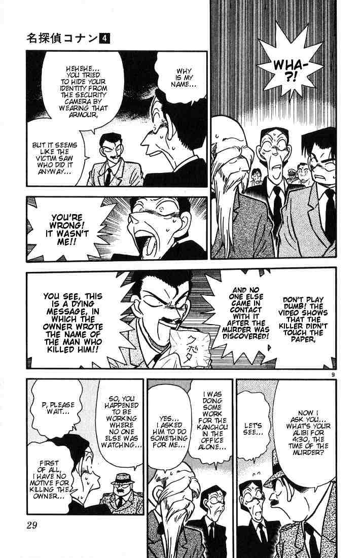 Read Detective Conan ENGLISH Manga Online