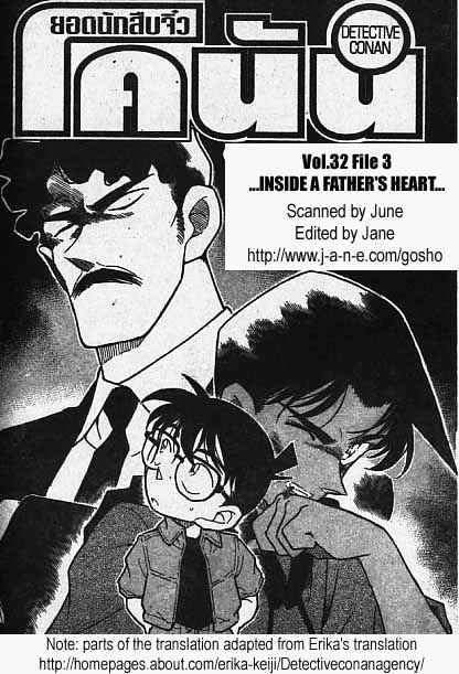 Read Detective Conan ENGLISH Manga Online
