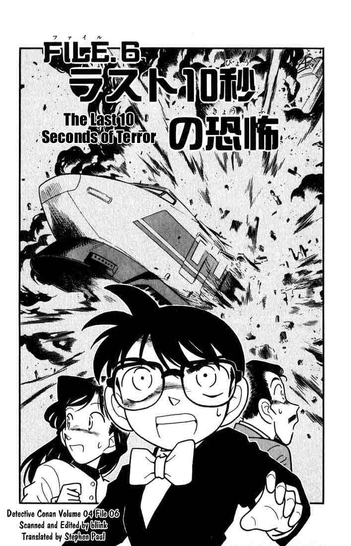 Read Detective Conan ENGLISH Manga Online