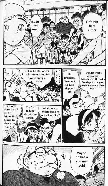 Read Detective Conan ENGLISH Manga Online