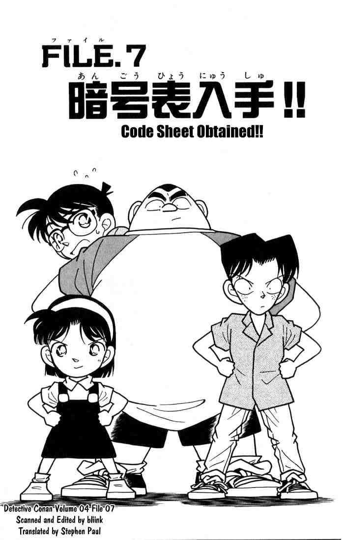 Read Detective Conan ENGLISH Manga Online