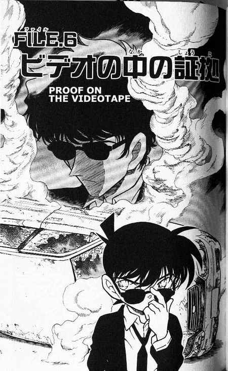 Read Detective Conan ENGLISH Manga Online