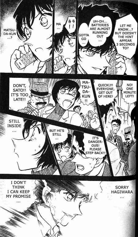 Read Detective Conan ENGLISH Manga Online