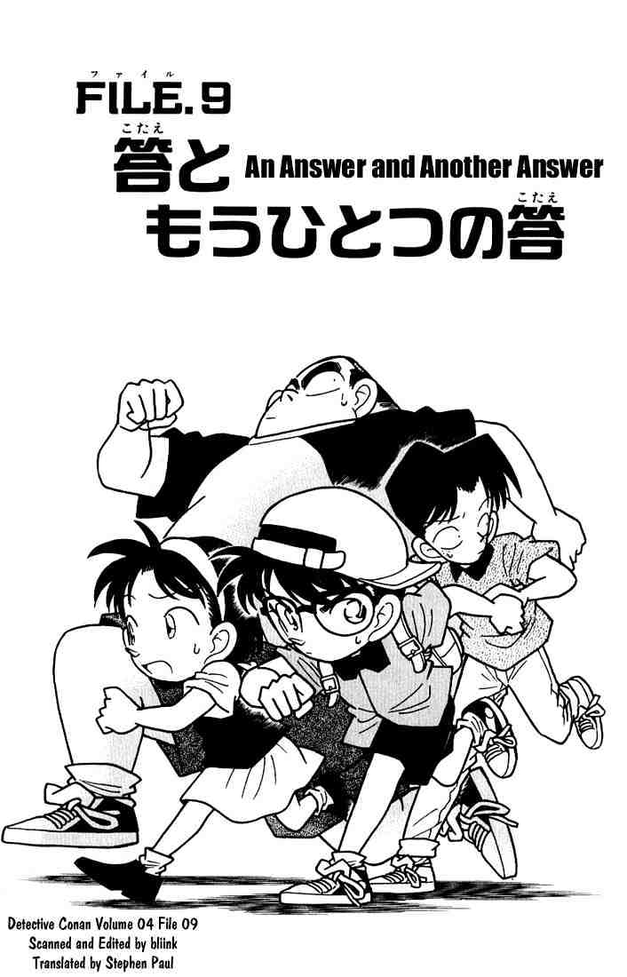 Read Detective Conan ENGLISH Manga Online
