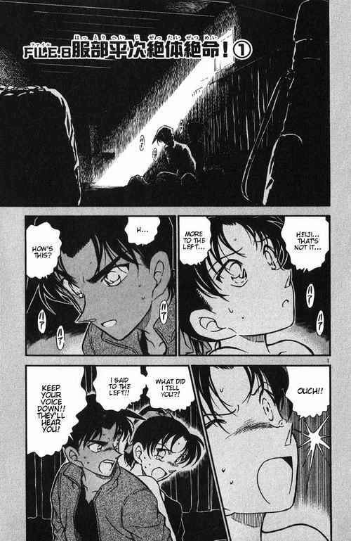 Read Detective Conan ENGLISH Manga Online