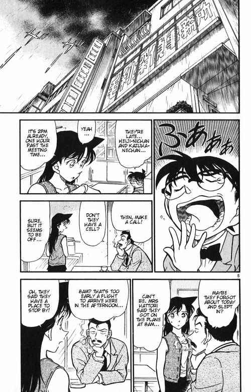 Read Detective Conan ENGLISH Manga Online