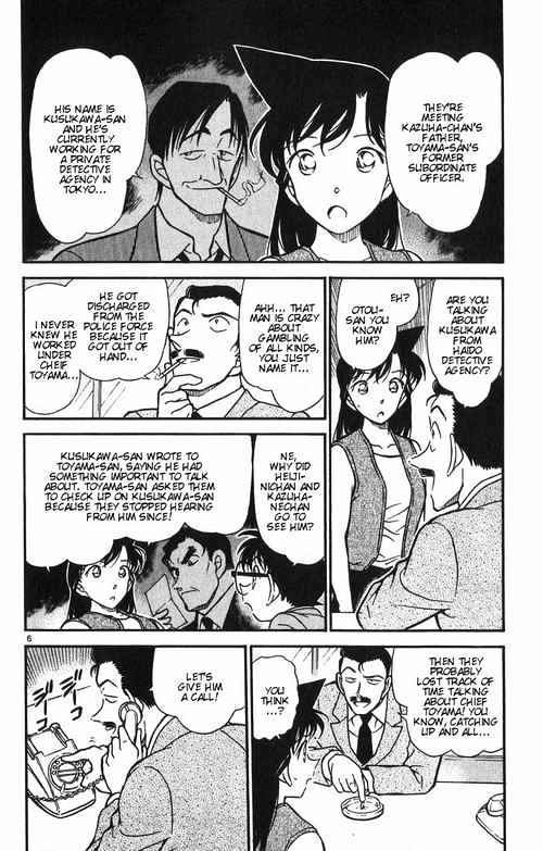 Read Detective Conan ENGLISH Manga Online
