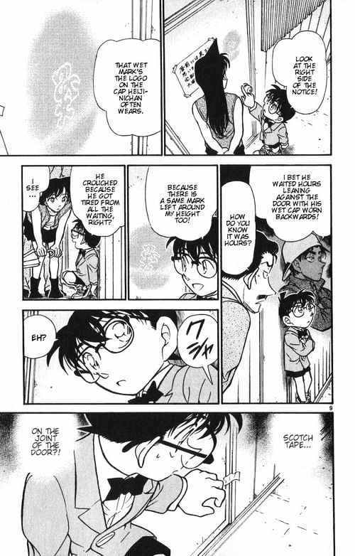 Read Detective Conan ENGLISH Manga Online
