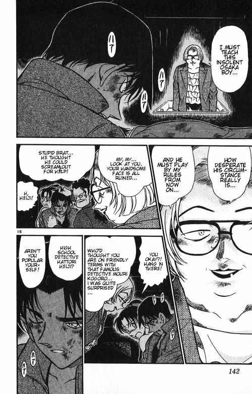 Read Detective Conan ENGLISH Manga Online