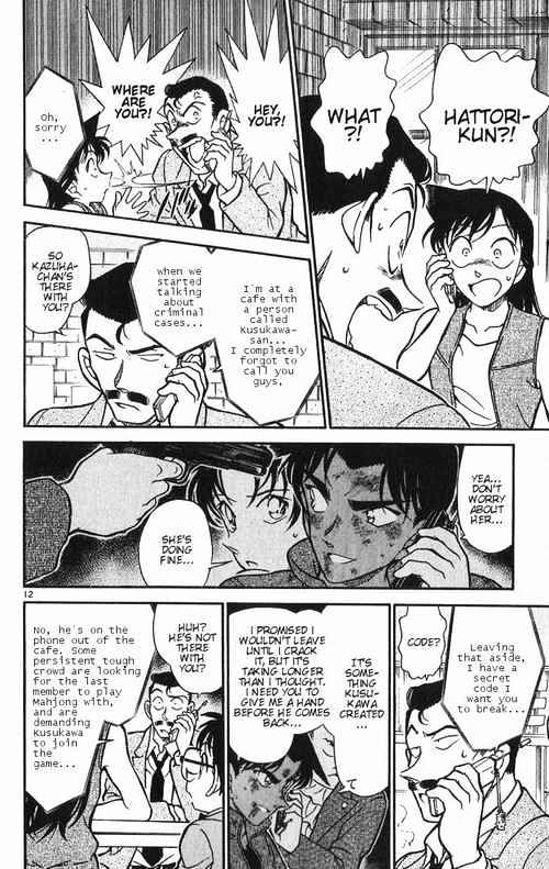 Read Detective Conan ENGLISH Manga Online