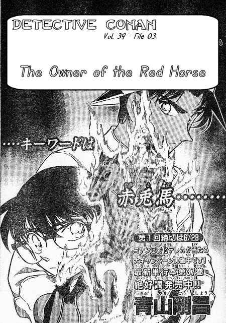 Read Detective Conan ENGLISH Manga Online