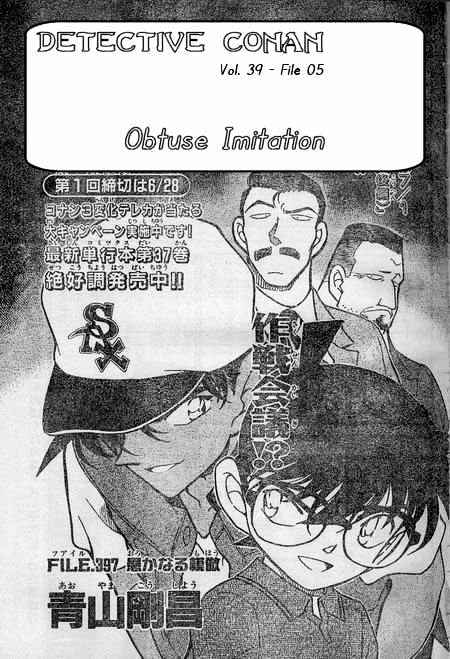 Read Detective Conan ENGLISH Manga Online