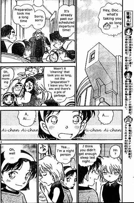 Read Detective Conan ENGLISH Manga Online