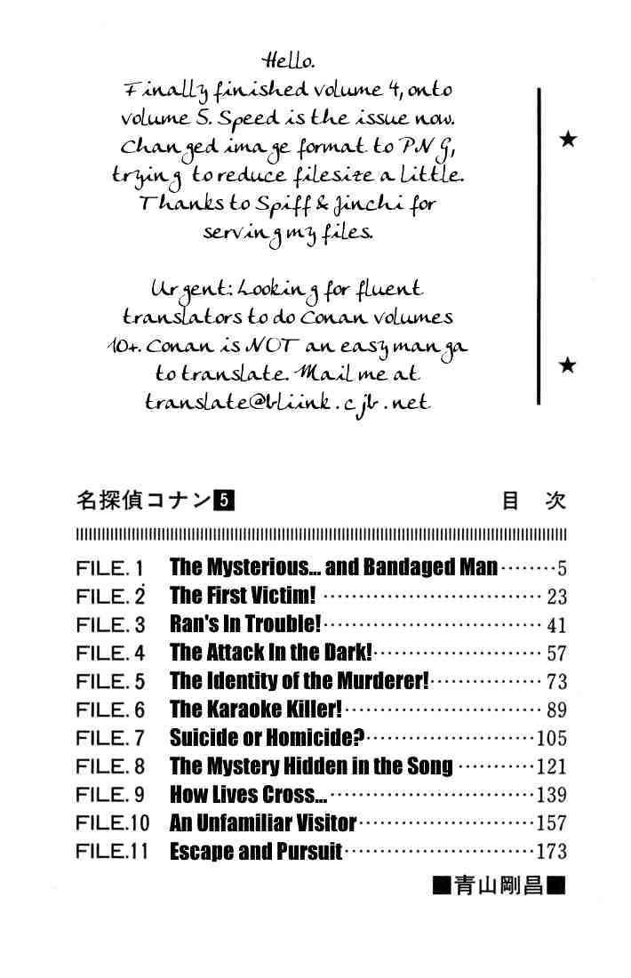 Read Detective Conan ENGLISH Manga Online