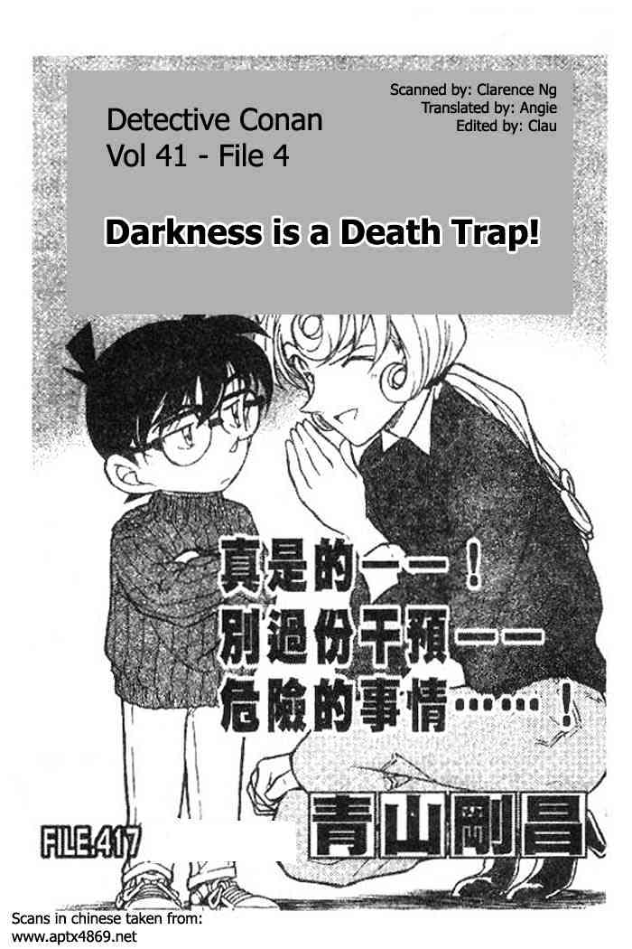 Read Detective Conan ENGLISH Manga Online