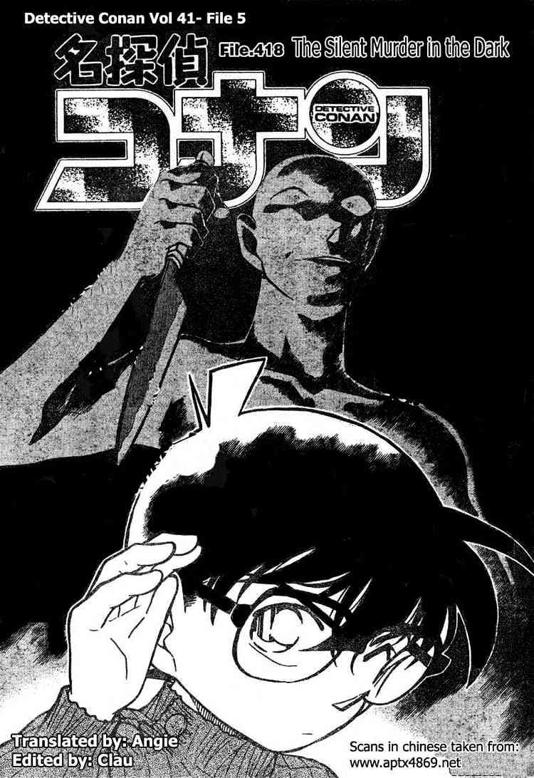 Read Detective Conan ENGLISH Manga Online