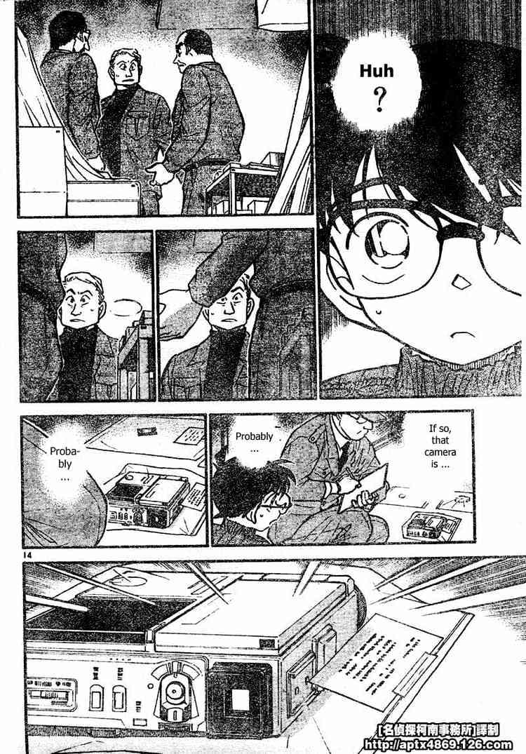 Read Detective Conan ENGLISH Manga Online