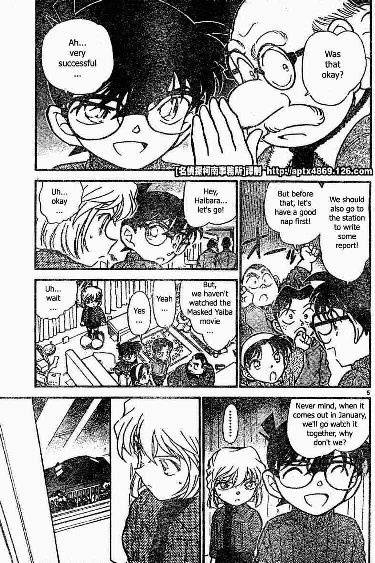 Read Detective Conan ENGLISH Manga Online