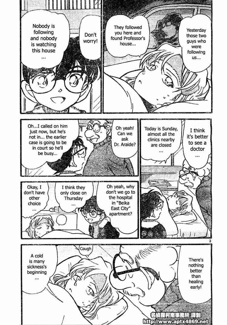 Read Detective Conan ENGLISH Manga Online
