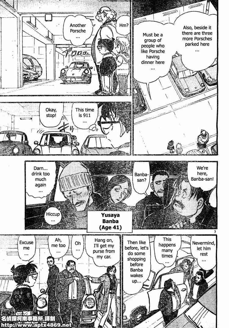 Read Detective Conan ENGLISH Manga Online
