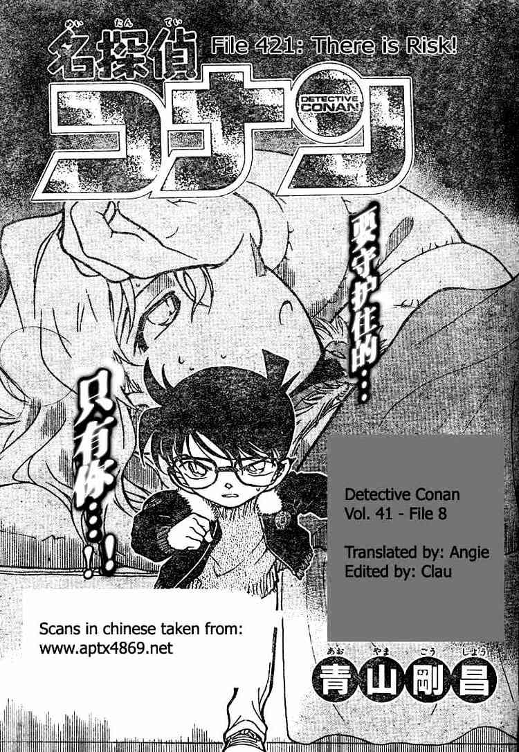 Read Detective Conan ENGLISH Manga Online