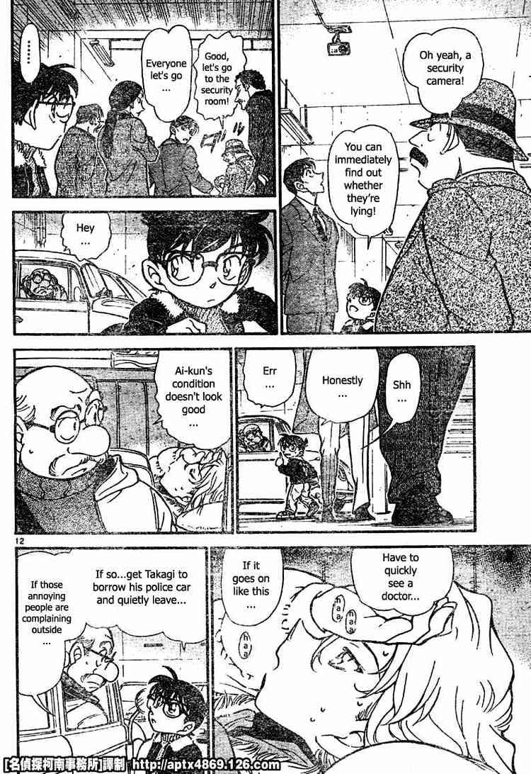 Read Detective Conan ENGLISH Manga Online