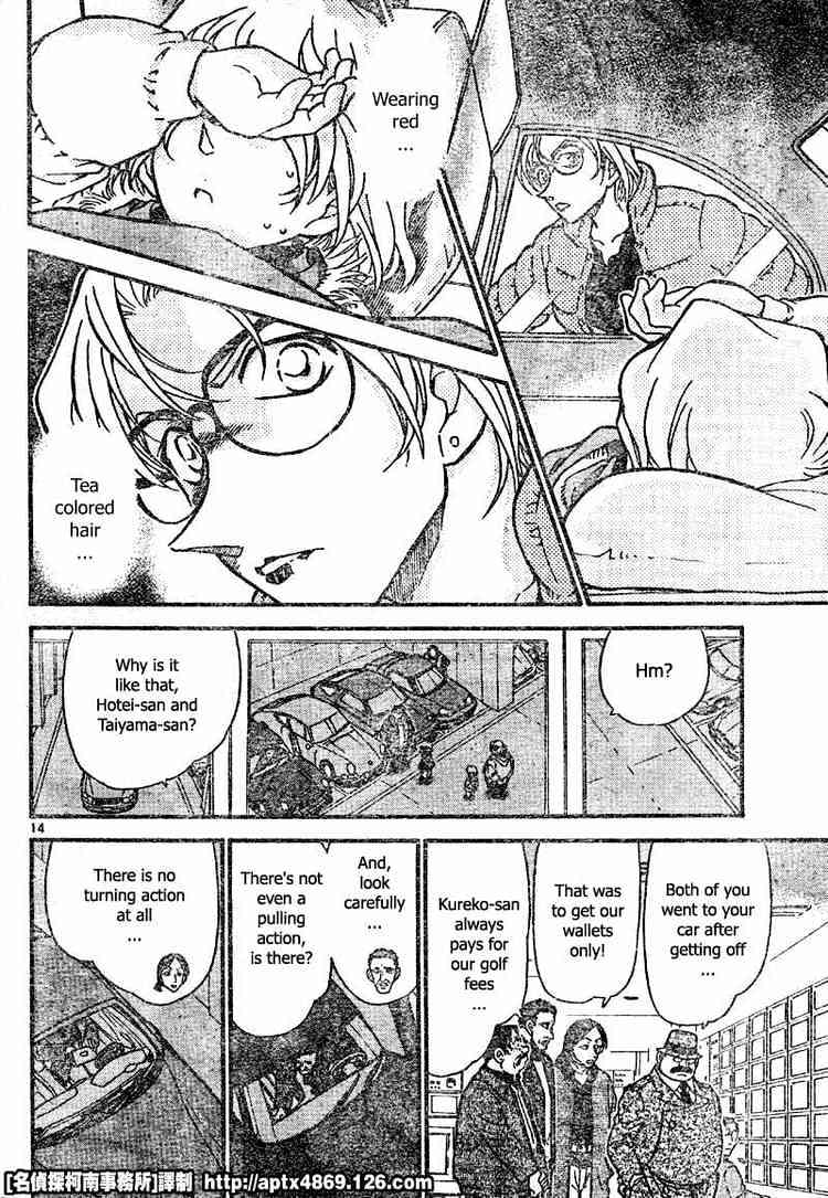 Read Detective Conan ENGLISH Manga Online
