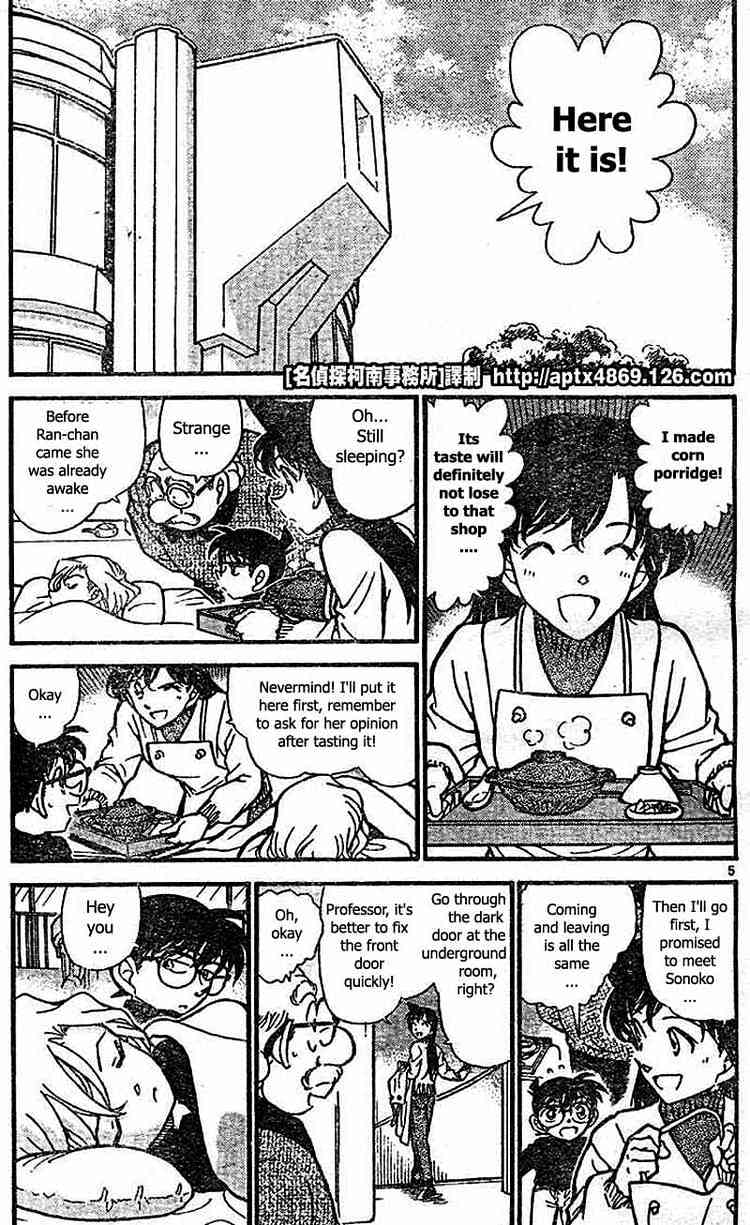 Read Detective Conan ENGLISH Manga Online