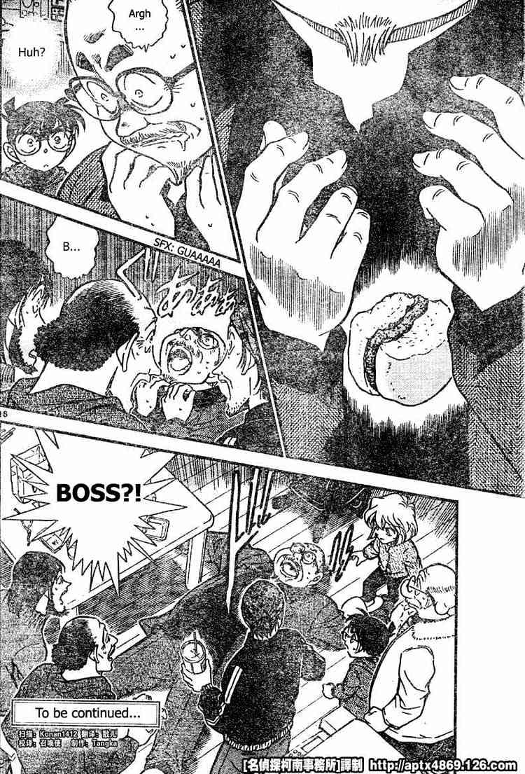 Read Detective Conan ENGLISH Manga Online