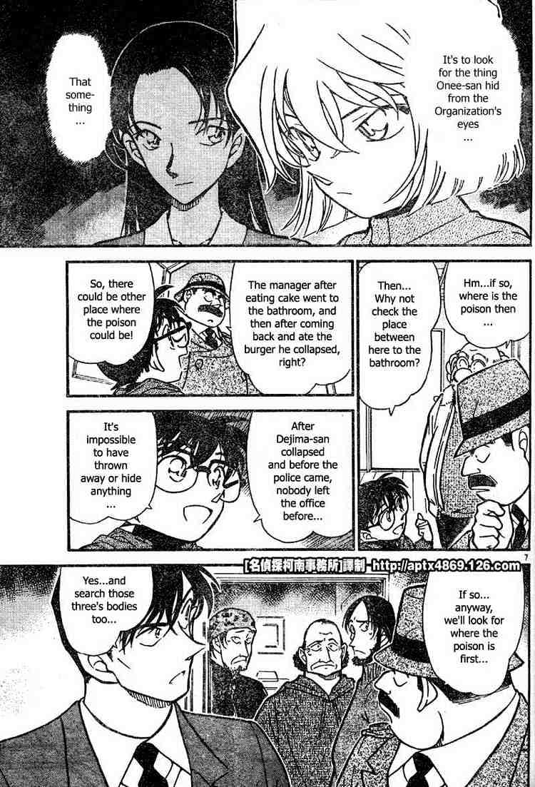 Read Detective Conan ENGLISH Manga Online