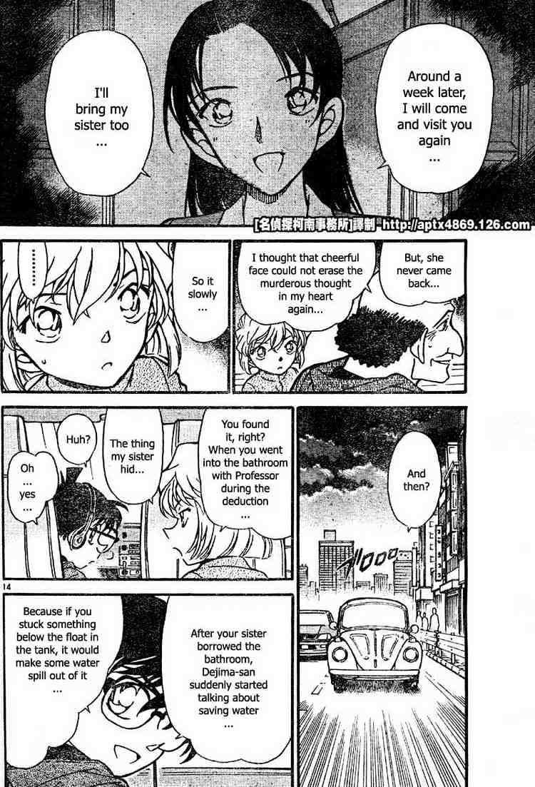 Read Detective Conan ENGLISH Manga Online