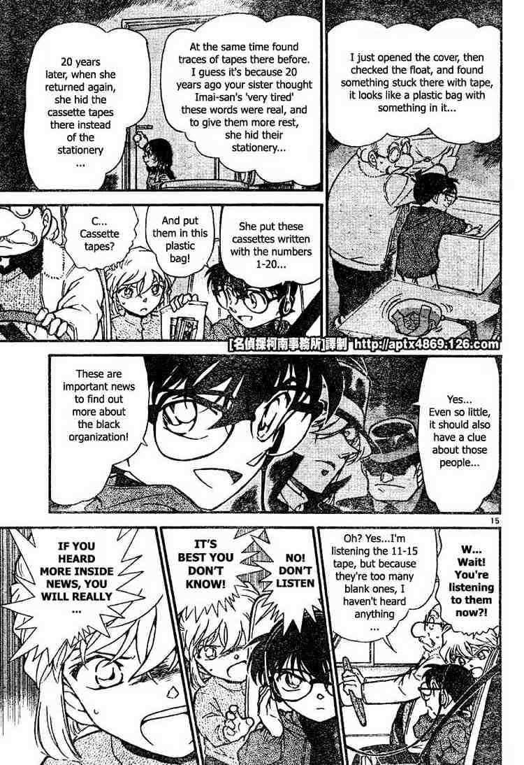 Read Detective Conan ENGLISH Manga Online