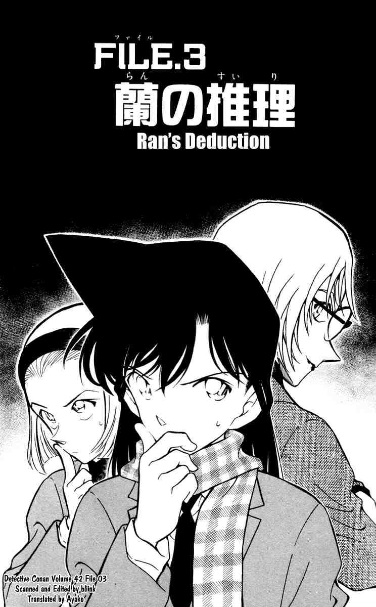 Read Detective Conan ENGLISH Manga Online