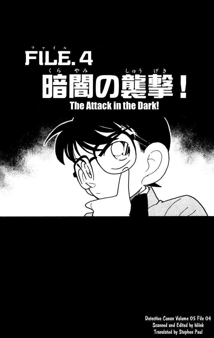 Read Detective Conan ENGLISH Manga Online