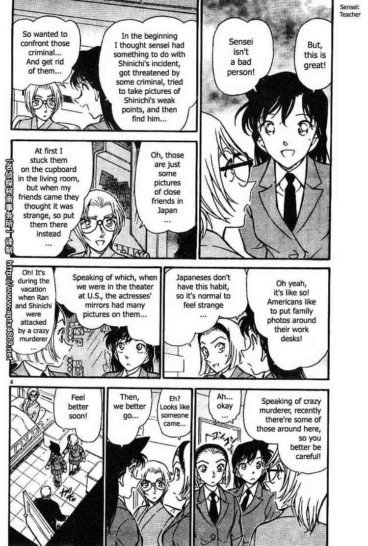 Read Detective Conan ENGLISH Manga Online