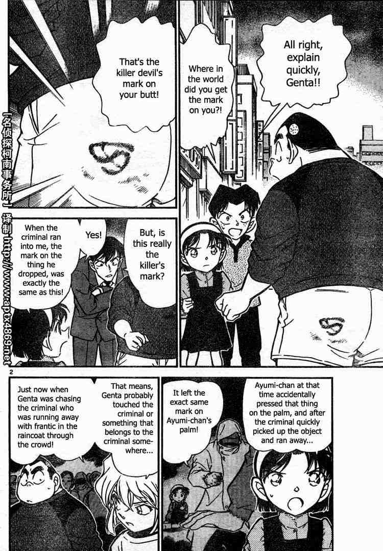 Read Detective Conan ENGLISH Manga Online