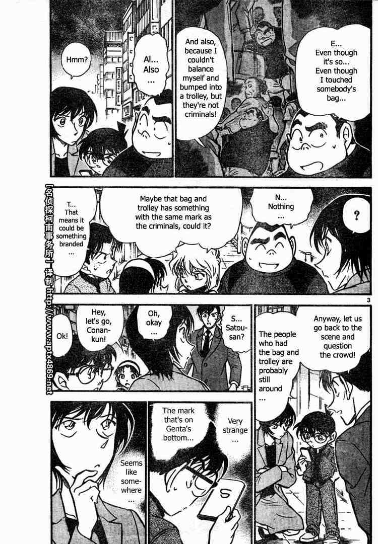 Read Detective Conan ENGLISH Manga Online