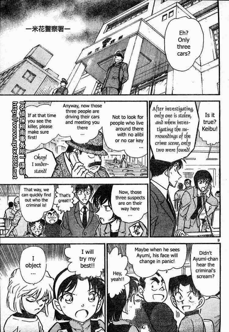 Read Detective Conan ENGLISH Manga Online