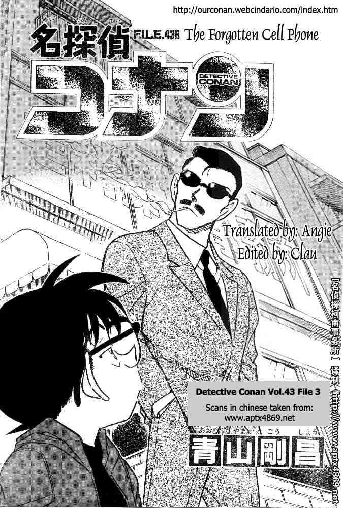 Read Detective Conan ENGLISH Manga Online