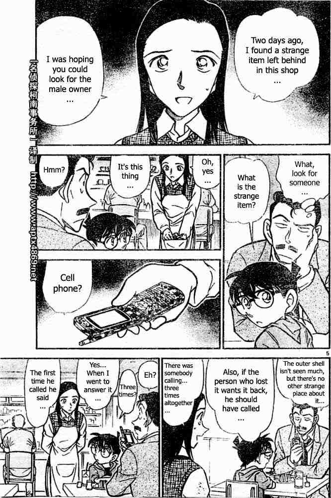 Read Detective Conan ENGLISH Manga Online